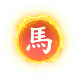 2026年你會走好運嗎？